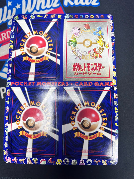 P-Series 3 Vending Sheets (Pikachu Chase)